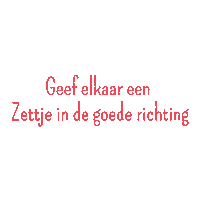Geef Elkaar Sticker by Zettje in de goede richting