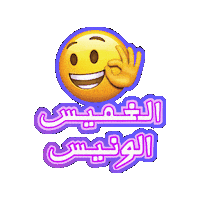 Awesome Fun Sticker by Jawal Games