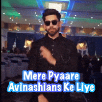 Avinashians GIF