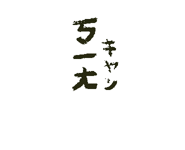 aakinjo giphyupload onglai ㄎㄧㄤ 旺來 Sticker