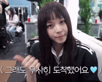 Thumbs Up GIF
