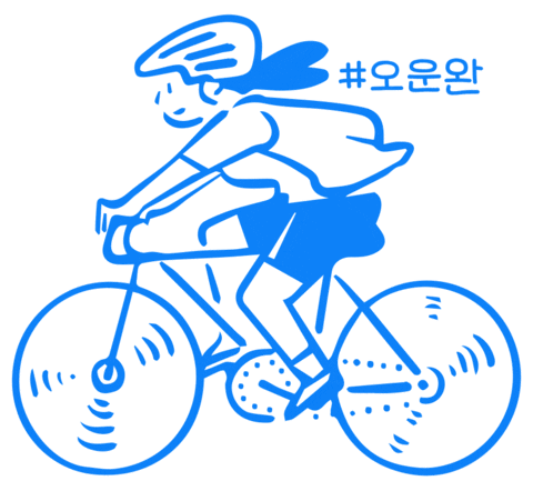 Illustration Cleansing Sticker by poiuy