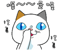 I Dont Care Idc Sticker