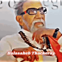 Shivsena Balasaheb GIF