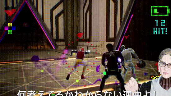 Dreamboum giphyupload travis touchdown no more heroes 3 GIF