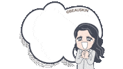 Thanks Sticker by BEAUSKIN