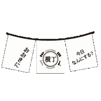 Osaka 乾杯 Sticker by リンクス梅田