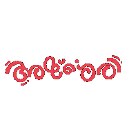 Malayalam Sticker