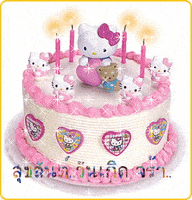 hbd GIF