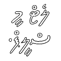 Maldives Let Me Sleep Sticker