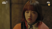 Strong Woman Do Bong Soon Korean GIF