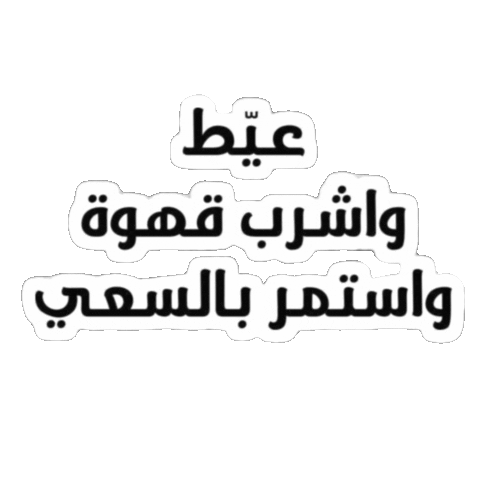Theninee Sticker