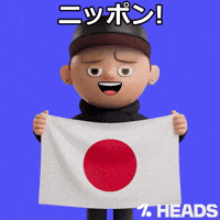World Cup Football GIF by OneFootball Heads