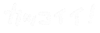 Japanese Letter Sticker
