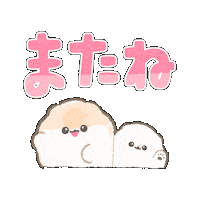 Dog Puppy Sticker