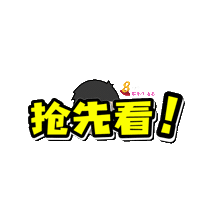8worldentlife 8world watchfirst Sticker