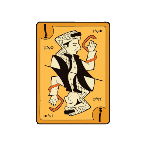 بلوت Sticker by Telfaz11