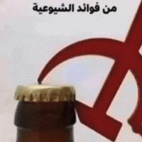 Hhh GIF