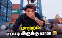 Sofamodel GIF