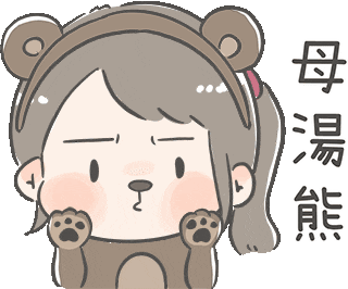 Grizzly Bear No Sticker by ChuChu X BoBo X FrankFox