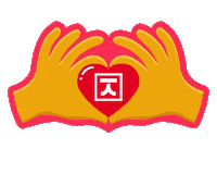 Mipollitoteriyaki Sticker by Jade Teriyaki