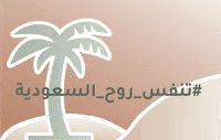 TheValleybyMaknaz resort staycation the valley thevalley GIF