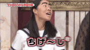 angry japan GIF
