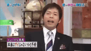 talk show japan GIF