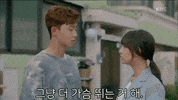 Koreantagbest GIF
