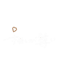 Brown Sticker