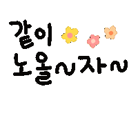 거니맘육아 Sticker