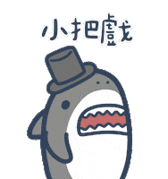 Shark Sticker