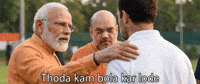 Rahul Gandhi Congress GIF