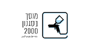 signon2000 signon2000 nivfridman Sticker