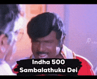 Tamilmeme Goundamani GIF