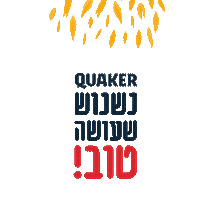 strauss-group oatmeal quaker שיבולת שועל קוואקר Sticker