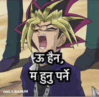 Ma GIF