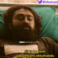 Telugu Comedy No Interest GIF