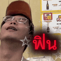 Jaeikaoli GIF
