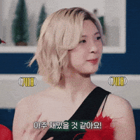 Bae GIF