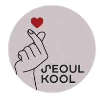 Skin Care Love Sticker by Seoul Kool