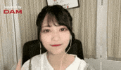 Song Idol GIF