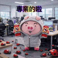 Debug GIF