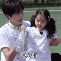 Asahi Treasure Map GIF