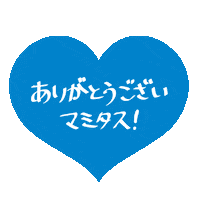 Cat Heart Sticker by BEAMS