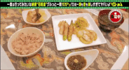 summer japan GIF