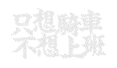 free_rider moto rider hong kong motor Sticker
