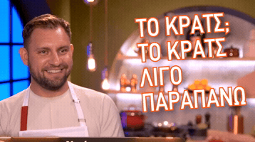 Masterchefgr GIF by Star Channel TV