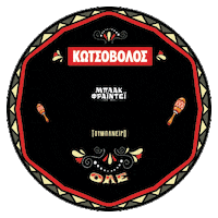 Black Friday Sticker by Kotsovolos