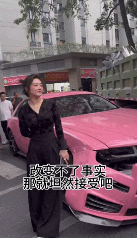 yj_jane giphyupload GIF